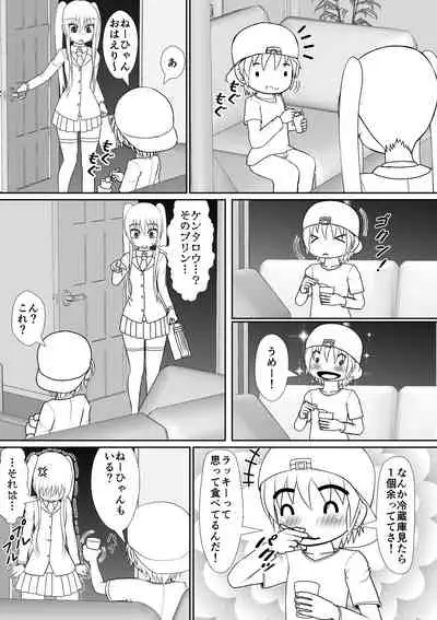 个人上载