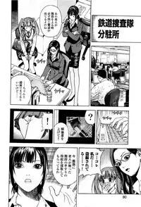 [U-Jin] Angel - The Women Whom Delivery Host Kosuke Atami Healed ~Season II~ Vol.05