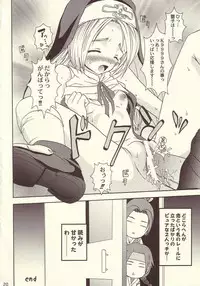 [Koala Machine (Tokiwa Kanenari)] Shinjitsu ni futa wo (King of Fighters)