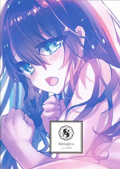 (C101) [Shimajiya (Shimaji)] Ayune-chan Choukyou Series Bangaihen If Moshimo Konna Sugoi Koto... | Ayune-chan Training Series Extra Edition if What if something like this happened... [English]