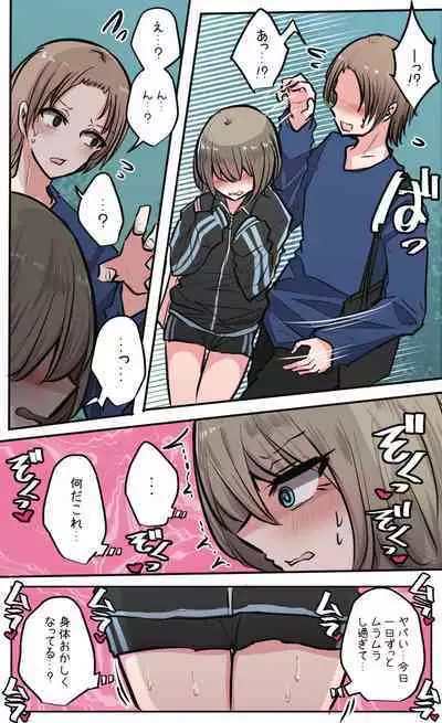 性欲バグってる４人組でキャンプ行く話
