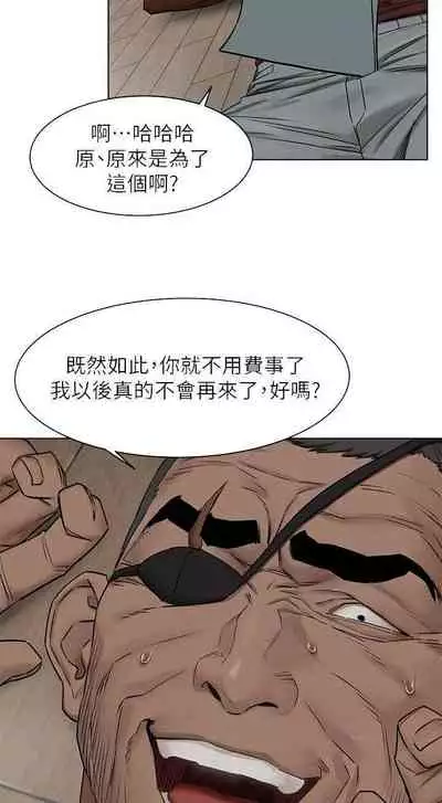 衝突 123-147 CHI