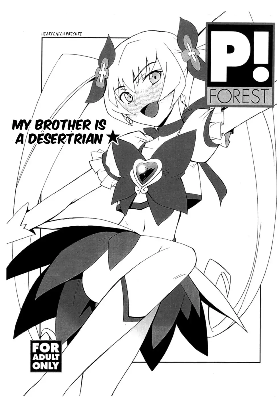 Ore x Imouto Kouryaku Taisakusen!! Vol. 2