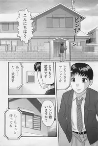 ANGEL Club 2011-01