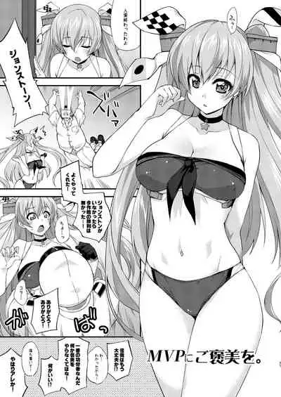[Fruitsjam (Mikagami Sou)] Fruitsjam no Kanzume 3 Omakebon Matome + (Kantai Collection -KanColle-) [Digital]