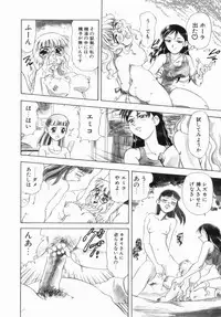[Anthology] Futanari DX