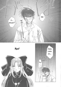 [Uotatsu18Kinshiten (Fujimori Saya)] Gekka Bijin (Tsukihime) [English] [EHT]