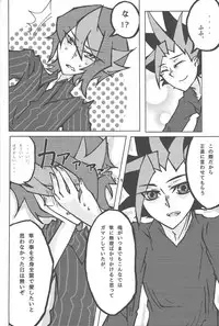Kentaiki #moshikashite