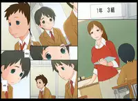 [Ponpharse] Ponpharse Vol. 8 - "Yuuwaku -Futari dake no Himitsu-" Hen PART1 | Ponpharse Vol. 8 - Seduction - A Secret Between the Two of Us - Part 1 [English] [TigorisTranslates]