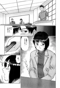 [Manno Rikyuu] Bishoujo Senzoku Dorei