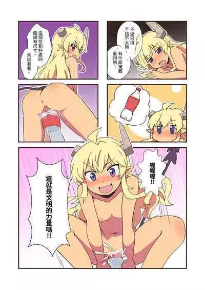 まちナカいんま