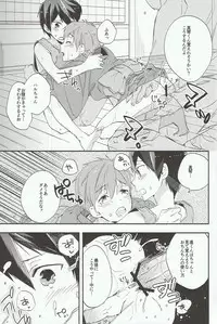 (SPARK8) [KANGAROO KICK, udon2soba (Takagi Takumi, Tempura Tamao)] Iwatobi SC Seichou Log (Free!)