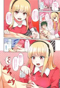 Girls forM Vol. 12
