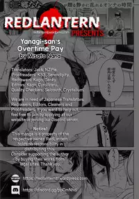 [Misato Nana] Yanagi-san no Zangyou Teate | Yanagi-san's Overtime Pay (COMIC Kairakuten BEAST 2014-04) [English] [Redlantern]