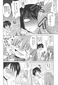 (C75) [Venom (Alto Seneka, Rusty Soul)] Tora ni Kumeshimase (Toradora!)