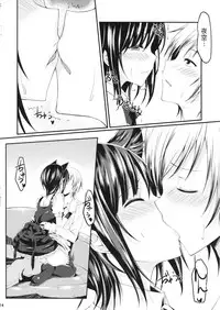 [Mugen Jirai (Mushi)] Boku wa Yozora to Riajuu ni Naritai 2 (Boku wa Tomodachi ga Sukunai)