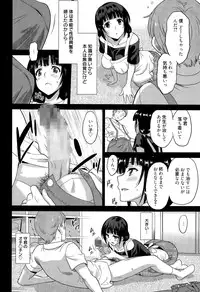Manga Bangaichi 2015-09
