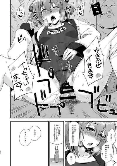 [Fruitsjam (Mikagami Sou)] Fruitsjam no Kanzume 3 Omakebon Matome + (Kantai Collection -KanColle-) [Digital]