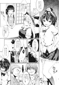 (Reitaisai 9) [Satellites (Satetsu)] Tengu-shiki (Touhou Project)
