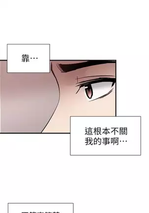 校园live秀 1-20 中文翻译（更新中）