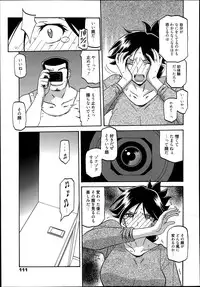 Manga Bangaichi 2014-11