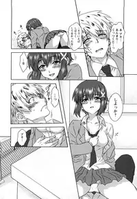 [Harukaze Daiki] Seifuku Erotika