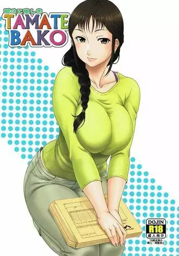 海風、頑張ります！