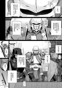 (COMIC1☆13) [40010 1-GO (Shimanto Shisakugata)] ROMMM (Rance) [Chinese] [無邪気漢化組]