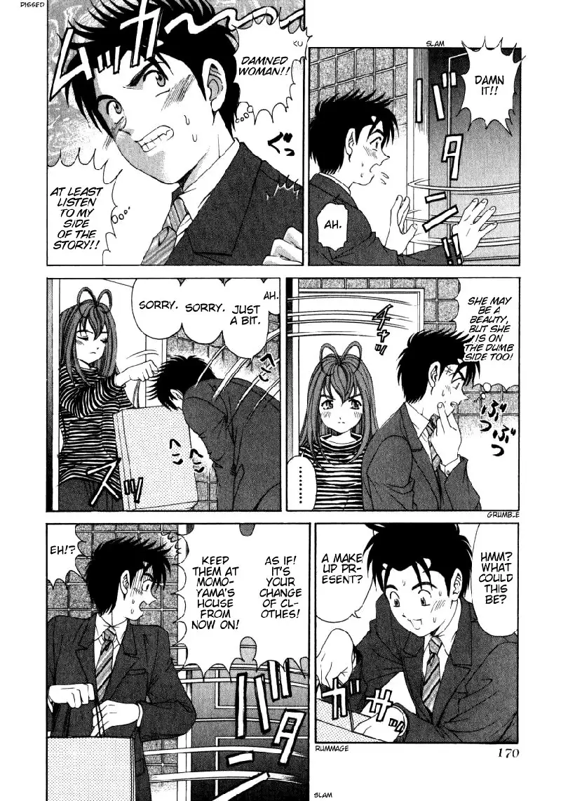 Virgin Na Kankei Vol2 - Chapter 15