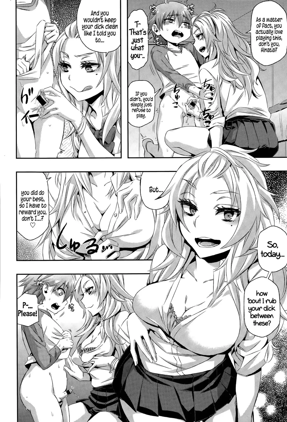 Asobi wa Saigomade... l Play Until The End...♥ {5 a.m.}