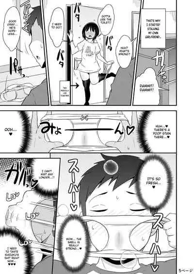 Nenchaku Stalker de Kanojo o Menhera ni Sasetai | I Will Stalk My Trap Girlfriend Until He Becomes Dependent on Me