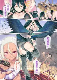 [Orange Peels] Hontouni Chotto Dake Kowai Youkai Otogi Banashi ~Onigashima Inu Hen~ [Chinese]