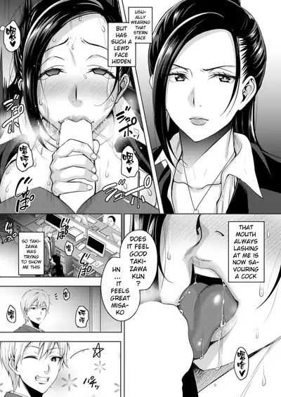 Fukushuu suru wa Ware ni Ari