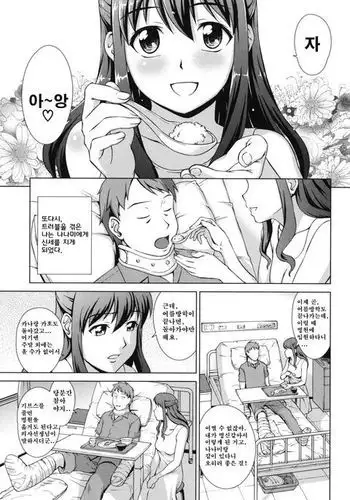 上位魔族・・なんだが？