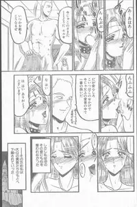 COMIC Penguin Club Sanzokuban 1999-01