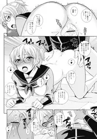 COMIC RiN 2011-06