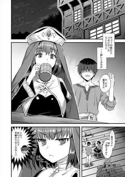 [Aigamodou (Ayakawa Riku)] Isekai Elf Hatsujou no Magan 4 ~Sei Shoujo Netori Hen~ [Digital]