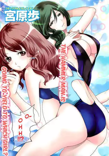 起こしてください兵長!