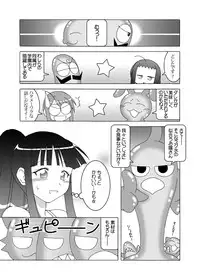 [ARCTIC PAN (Shaa Peipei)] Hoku Hoku Pot-au-feu -Mahora Panic Edition- (Mahou Sensei Negima) [Digital]