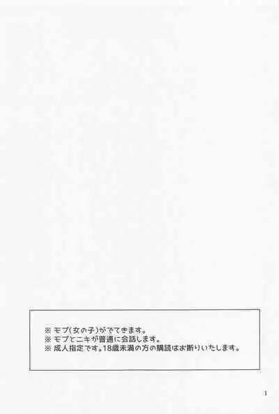 [weding] bokudatteotokonokonansukedo？ (ansamburusutazu！)