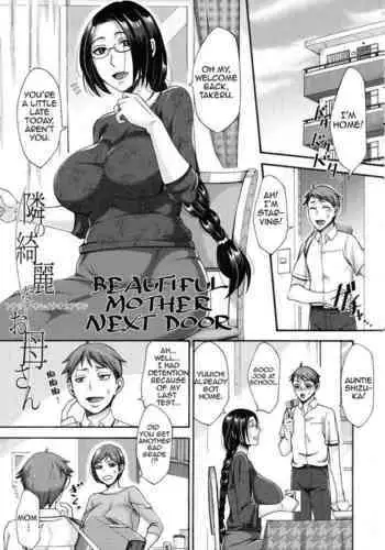 あなたのために××します