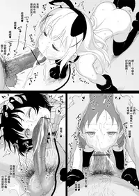 [2nd color (Typehatena)] Kigumi no Machi o Aruitetara Oishisou na Kodomo ga Ita node Gochisou ni Narimashita (Gochuumon wa Usagi desu ka?) [Chinese] [无毒汉化组] [Digital]
