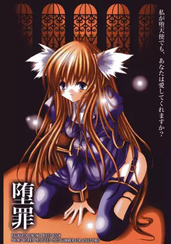 aisa re sugite shitemasen! 1 | 爱我过头的他，根本不和我doi ！