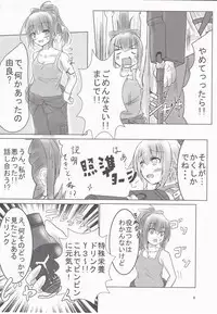 (C88) [Arumi Seigen B-chiku (Hiro (Kari))] Yura-san to Icha Lovex Shiyo? (Kantai Collection -KanColle-)