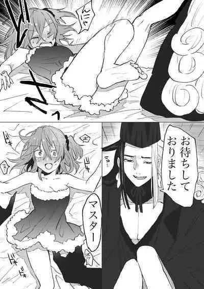 [Mei ka]]Merikurin guda ♀[ fate grand order )