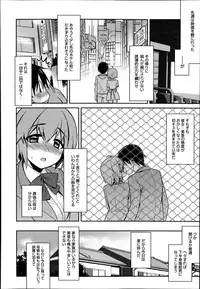 Manga Bangaichi 2014-11