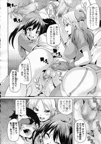Girls forM Vol.05