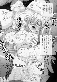 [Snowberry] Jokyoushi Naraku no Kyoudan 2 - The Female Teacher on Platform of The Abyss.