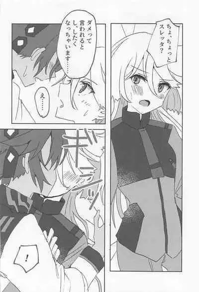 Hen na Koto Kinshi