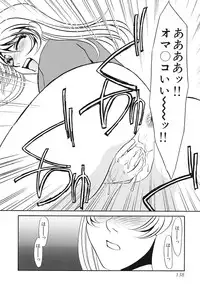 [Umino Yayoi] yurushite